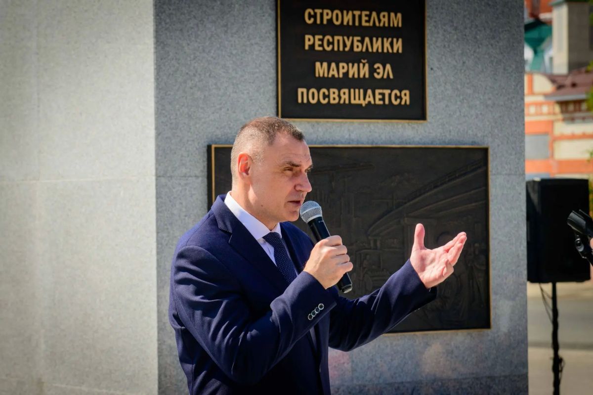 Юрий Зайцев: Открыли в Йошкар-Оле памятник строителям Республики Марий Эл. Это символ признания труда тех, кто создает комфорт и красоту нашей республики Юрий Зайцев: Открыли в Йошкар-Оле памятник строителям Республики Марий Эл. Это символ признания труда тех, кто создает комфорт и красоту нашей республики