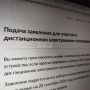 � ����� �� ����������� ����������� ���������� �� ������ ��������� �������