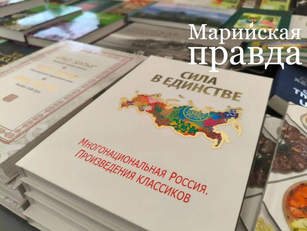 В Йошкар-Оле стартовал Марийский книжный фестиваль В Йошкар-Оле стартовал Марийский книжный фестиваль