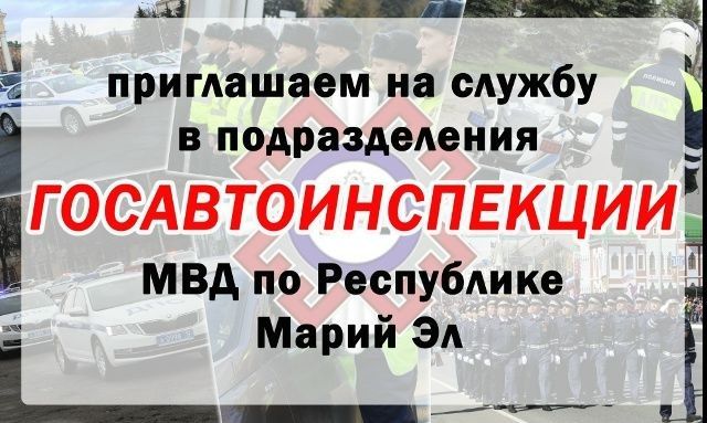 О предлагаемых должностях, преимуществах и требованиях к кандидатам Вы можете узнать, обратившись по следующим номерам: