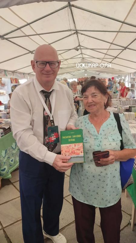 Прямо сейчас в Царевококшайском кремле проходит 2-й Марийский книжный фестиваль «Читаем вместе - живем в единстве» Прямо сейчас в Царевококшайском кремле проходит 2-й Марийский книжный фестиваль «Читаем вместе - живем в единстве»
