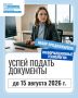 Мечтаешь стать веб-разработчиком, но думаешь, что не успел поступить?