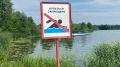 В Йошкар-Оле утонула девушка