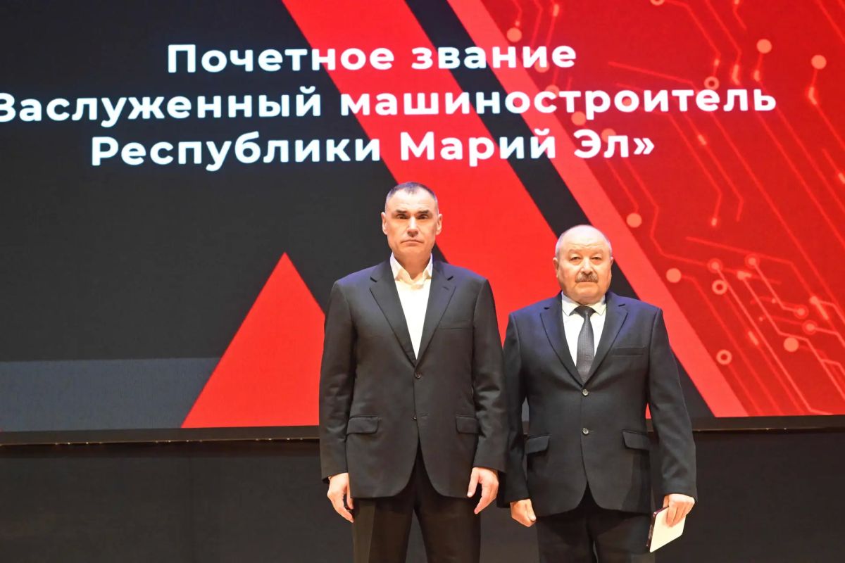 В Центре народной культуры им. Я. Эшпая Козьмодемьянска прошло торжественное мероприятие, посвященное 60-летию со дня образования акционерного общества «Завод «Копир» В Центре народной культуры им. Я. Эшпая Козьмодемьянска прошло торжественное мероприятие, посвященное 60-летию со дня образования акционерного общества «Завод «Копир»