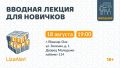 Добровольцы отряда #ЛизаАлерт помогают вернуть пропавших людей домой, применяя отработанные навыки и следуя четким алгоритмам