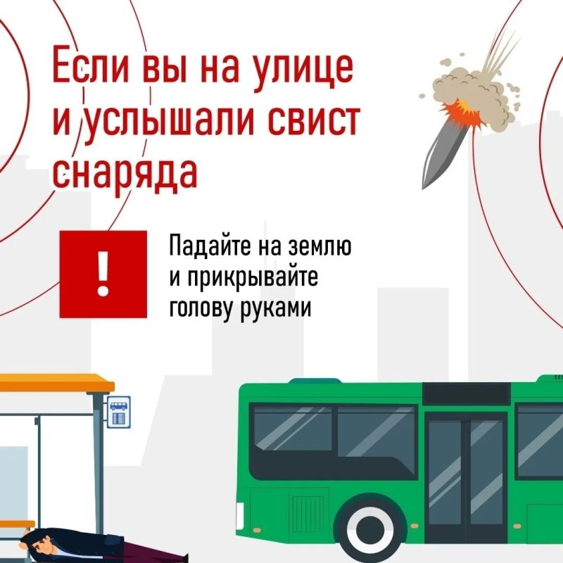 Жители Марий Эл получают на телефон оповещения от Комитета гражданской обороны и защиты населения об угрозе атаки беспилотных воздушных судов Жители Марий Эл получают на телефон оповещения от Комитета гражданской обороны и защиты населения об угрозе атаки беспилотных воздушных судов