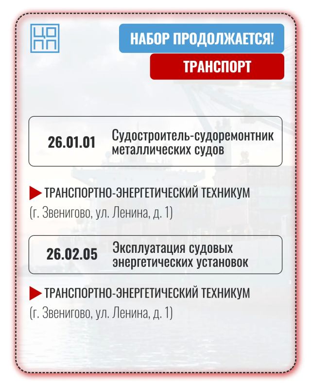 С техникой на «ты» и хочешь получить востребованную профессию? С техникой на «ты» и хочешь получить востребованную профессию?