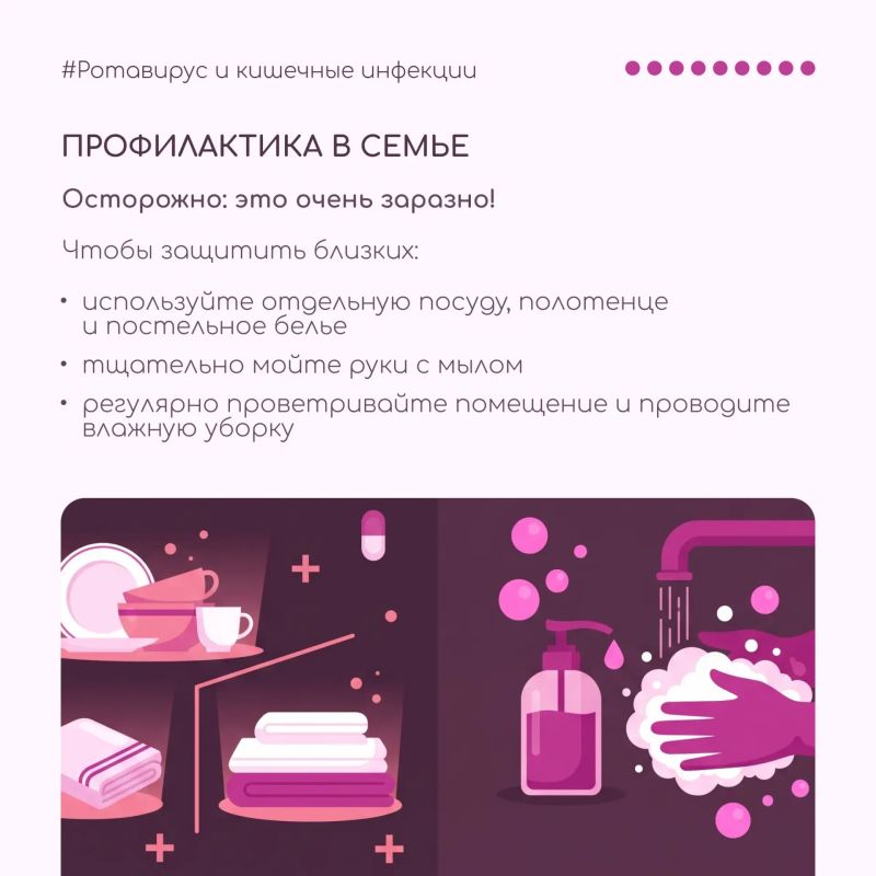 Летом риск кишечных инфекций и ротавируса особенно высок Летом риск кишечных инфекций и ротавируса особенно высок