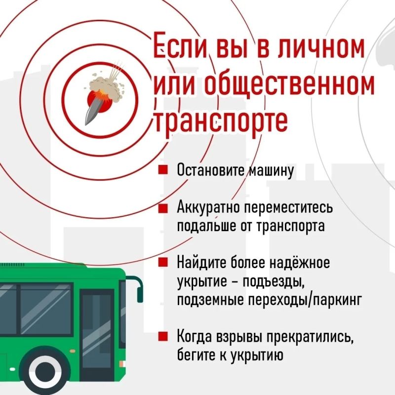 Жители Марий Эл получают на телефон оповещения от Комитета гражданской обороны и защиты населения об угрозе атаки беспилотных воздушных судов Жители Марий Эл получают на телефон оповещения от Комитета гражданской обороны и защиты населения об угрозе атаки беспилотных воздушных судов