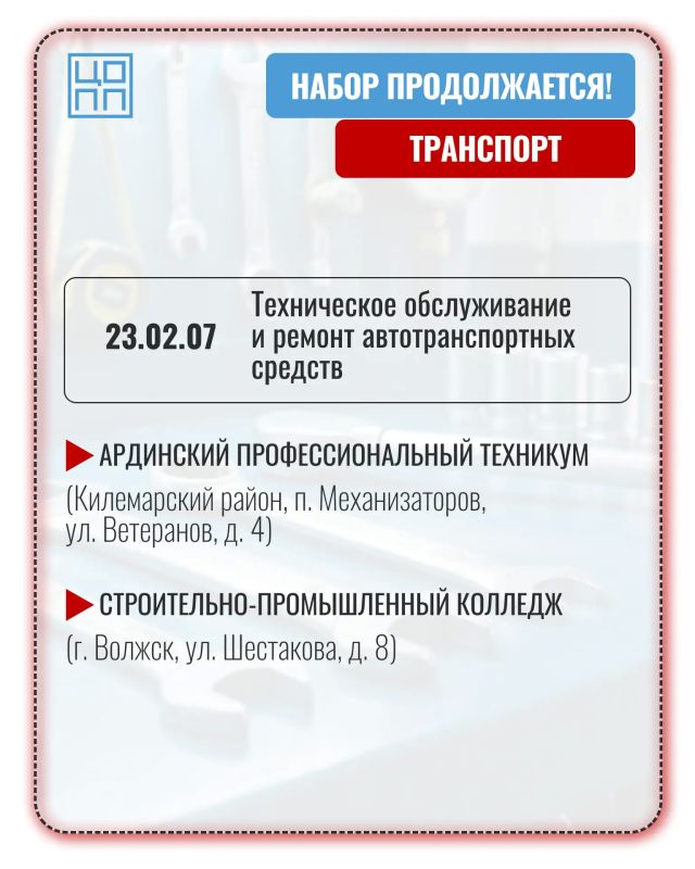 С техникой на «ты» и хочешь получить востребованную профессию? С техникой на «ты» и хочешь получить востребованную профессию?