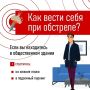 Глава Марий Эл Юрий Зайцев выразил соболезнования семьям погибших в Республике Татарстан при атаке БПЛА
