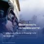 Обзор недели в Йошкар-Оле: итоги и напоминание о безопасности