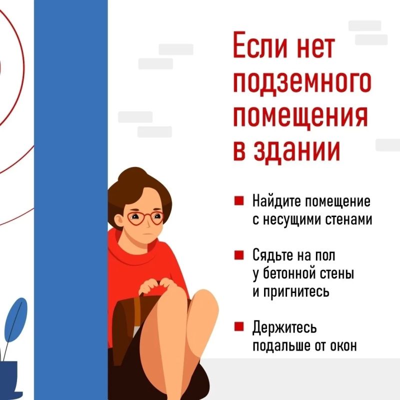 Жители Марий Эл получают на телефон оповещения от Комитета гражданской обороны и защиты населения об угрозе атаки беспилотных воздушных судов Жители Марий Эл получают на телефон оповещения от Комитета гражданской обороны и защиты населения об угрозе атаки беспилотных воздушных судов