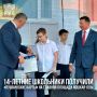 В День города юным жителям Йошкар-Олы вручили «Пушкинские карты»