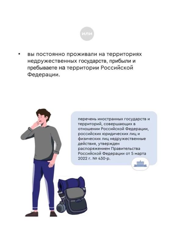 #Госпрограмма20лет. Более 1,3 миллиона участников Государственной программы переселения соотечественников и членов их семей уже переехали в Россию #Госпрограмма20лет. Более 1,3 миллиона участников Государственной программы переселения соотечественников и членов их семей уже переехали в Россию