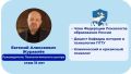 «Анатомия травмы: от детских обид до взрослых диагнозов»