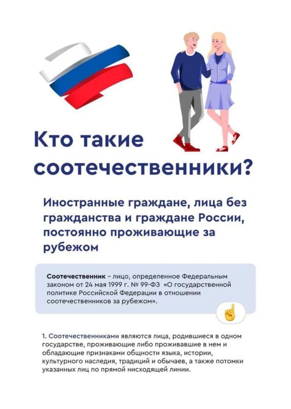 #Госпрограмма20лет. Более 1,3 миллиона участников Государственной программы переселения соотечественников и членов их семей уже переехали в Россию #Госпрограмма20лет. Более 1,3 миллиона участников Государственной программы переселения соотечественников и членов их семей уже переехали в Россию