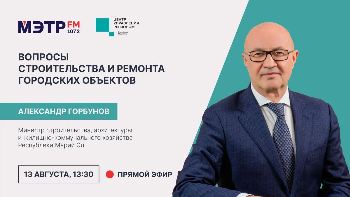 Продолжаем проводить прямые эфиры на актуальные темы