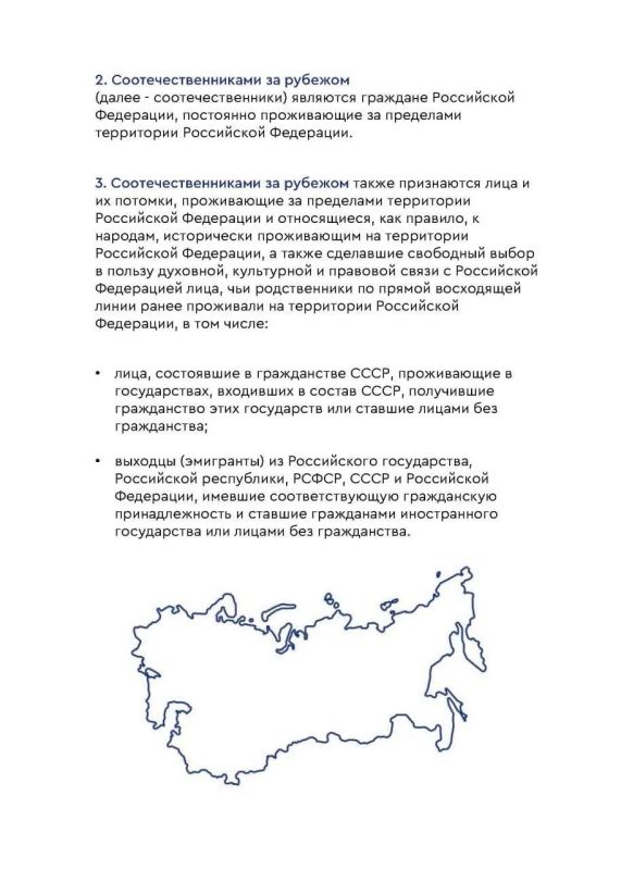#Госпрограмма20лет. Более 1,3 миллиона участников Государственной программы переселения соотечественников и членов их семей уже переехали в Россию #Госпрограмма20лет. Более 1,3 миллиона участников Государственной программы переселения соотечественников и членов их семей уже переехали в Россию