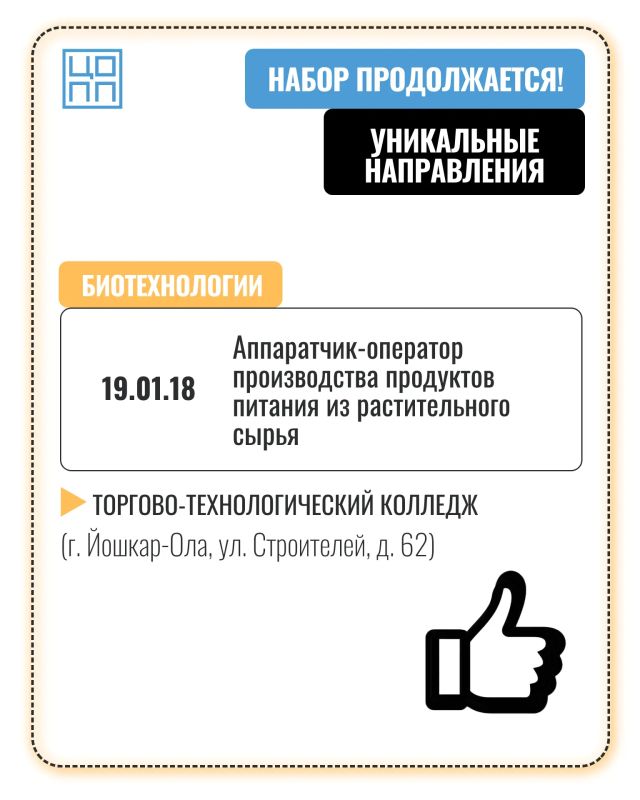 Финишная прямая приёмной кампании 2026! Финишная прямая приёмной кампании 2026!