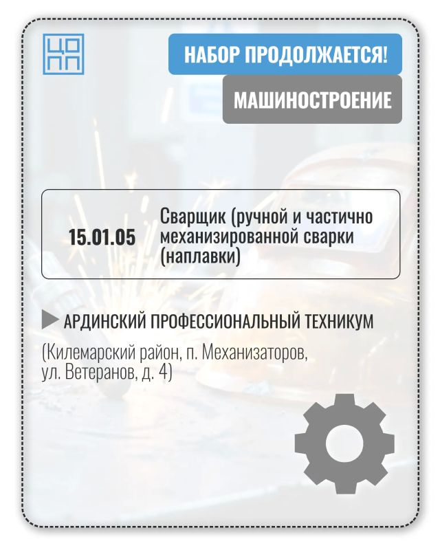 До конца приёма документов в учебные заведения СПО осталось совсем немного! До конца приёма документов в учебные заведения СПО осталось совсем немного!