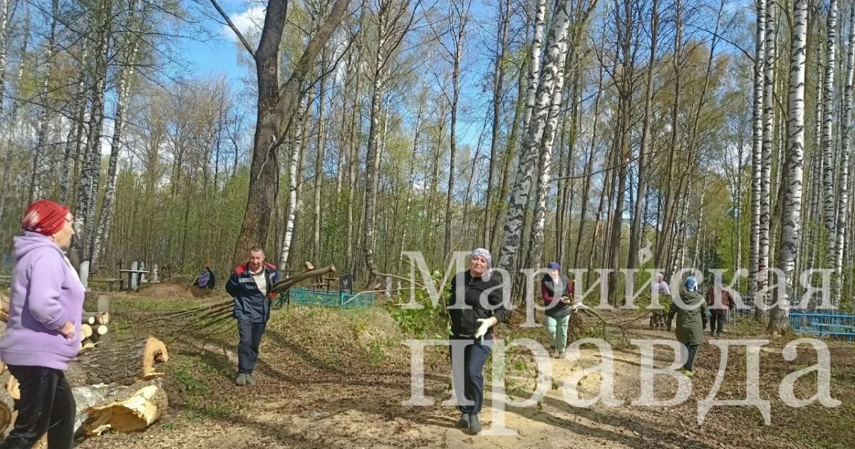 Жители деревни Куприяново в Марий Эл провели шесть субботников на кладбище Жители деревни Куприяново в Марий Эл провели шесть субботников на кладбище