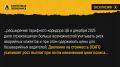 Треть полисов ОСАГО для аварийных водителей оформляют по максимальному тарифу