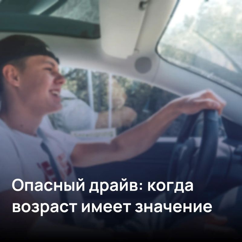 Безопасность на дорогах - виновником ДТП может стать ребенок!