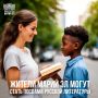 В сентябре Екатеринбург примет Международный фестиваль молодёжи – 2026