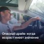 Безопасность на дорогах - виновником ДТП может стать ребенок!