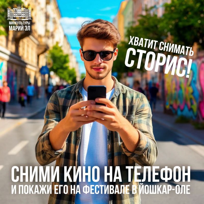 Впервые в рамках III кинофестиваля «И КРАТКАЯ» запускается уникальный проект: с 27 по 30 августа на базе Школы креативных индустрий участники за четыре дня пройдут путь от идеи до готового короткометражного фильма, снятого...