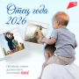 Конкурс «Отец года — 2026»: приём заявок открыт! Это ваш шанс рассказать всей стране о самом лучшем отце и выиграть замечательный приз