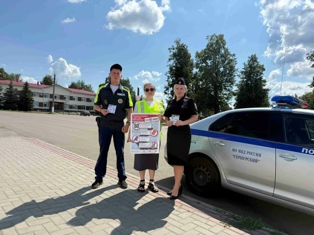 В Куженерском районе сотрудники Госавтоинспекции провели профилактическую акцию «Путешествуйте с детьми безопасно» В Куженерском районе сотрудники Госавтоинспекции провели профилактическую акцию «Путешествуйте с детьми безопасно»