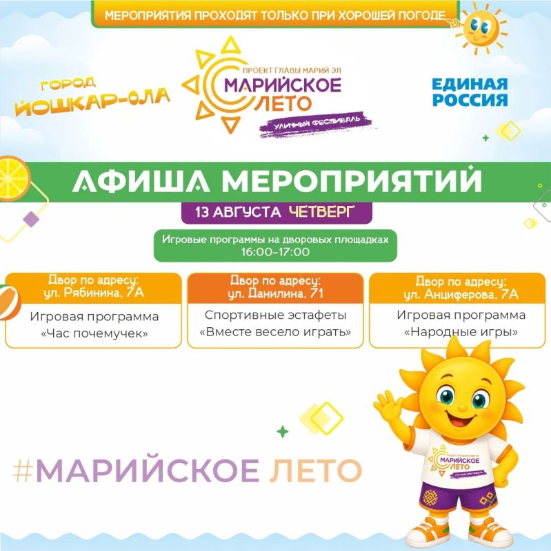 Внимание: до осени осталось всего 19 дней Внимание: до осени осталось всего 19 дней
