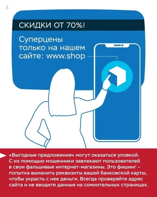 Как не попасться на уловки телефонных мошенников? Как не попасться на уловки телефонных мошенников?
