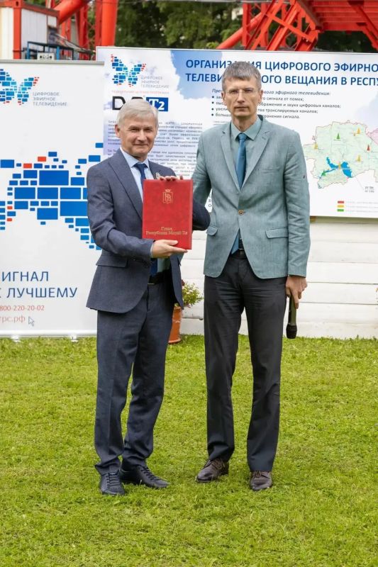 Состоялось торжественное мероприятие, посвящённое 25-летию «Российской телевизионной и радиовещательной сети» (РТРС) Состоялось торжественное мероприятие, посвящённое 25-летию «Российской телевизионной и радиовещательной сети» (РТРС)