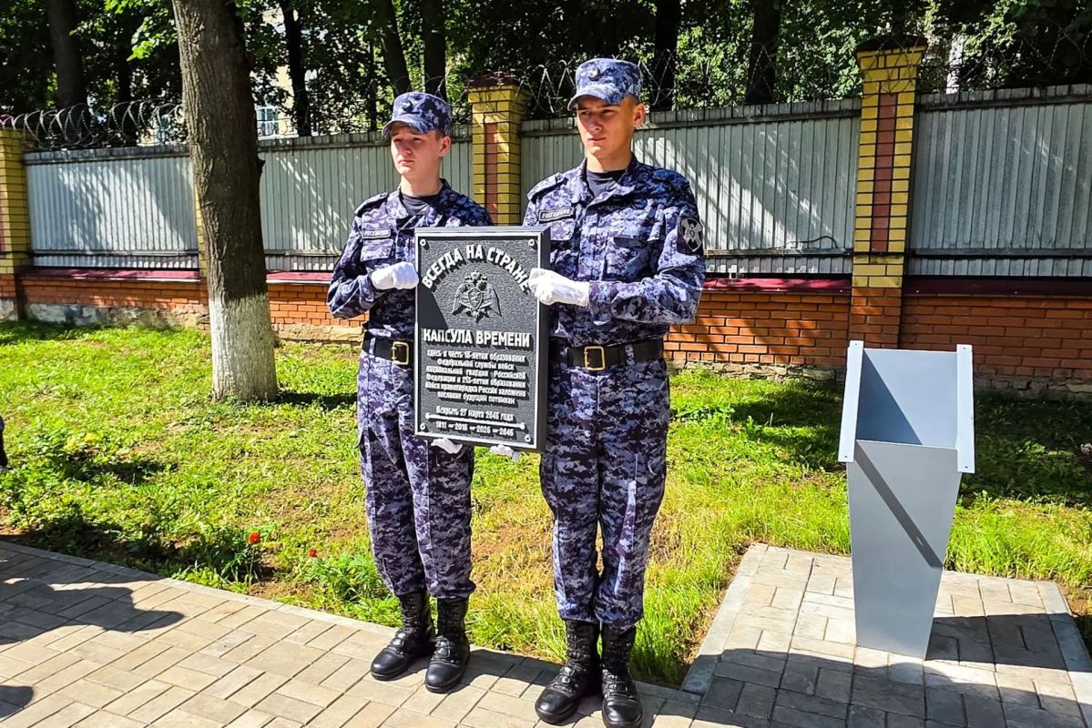 В год 10-летия ведомства и 215-летия войск правопорядка в Управлении Росгвардии по Республике Марий Эл прошла торжественная церемония закладки капсулы с посланием для потомков В год 10-летия ведомства и 215-летия войск правопорядка в Управлении Росгвардии по Республике Марий Эл прошла торжественная церемония закладки капсулы с посланием для потомков