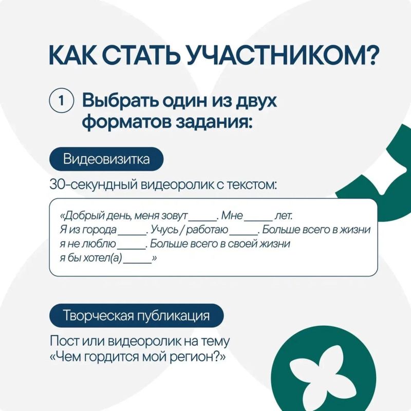 Жителей Марий Эл приглашают принять участие в Медиаконкурсе «Молодежные медиа ПФО» Жителей Марий Эл приглашают принять участие в Медиаконкурсе «Молодежные медиа ПФО»