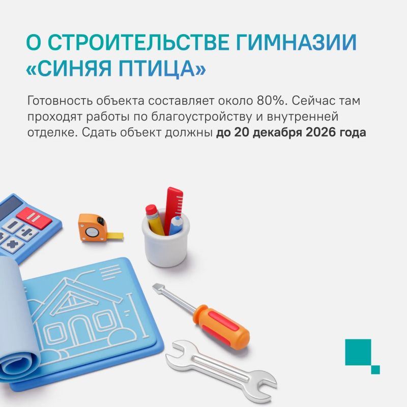 О строительстве и ремонте городских объектов, подготовке к предстоящему отопительному сезону, законе по защите прав обманутых дольщиков и обо многом другом поговорили в прямом эфире с министром строительства, архитектуры и... О строительстве и ремонте городских объектов, подготовке к предстоящему отопительному сезону, законе по защите прав обманутых дольщиков и обо многом другом поговорили в прямом эфире с министром строительства, архитектуры и...