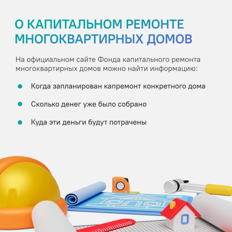 О строительстве и ремонте городских объектов, подготовке к предстоящему отопительному сезону, законе по защите прав обманутых дольщиков и обо многом другом поговорили в прямом эфире с министром строительства, архитектуры и... О строительстве и ремонте городских объектов, подготовке к предстоящему отопительному сезону, законе по защите прав обманутых дольщиков и обо многом другом поговорили в прямом эфире с министром строительства, архитектуры и...