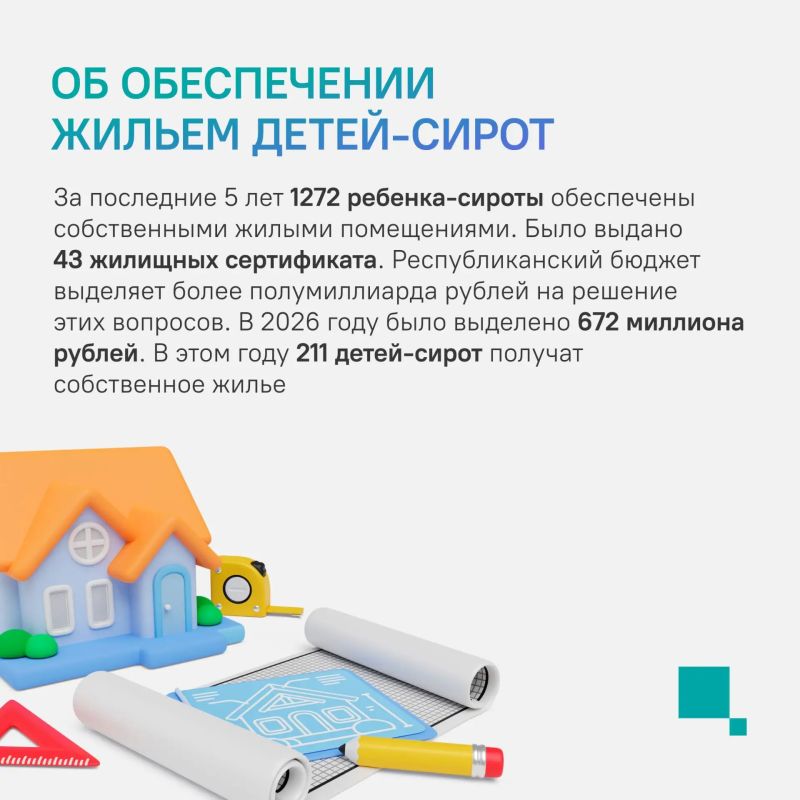 О строительстве и ремонте городских объектов, подготовке к предстоящему отопительному сезону, законе по защите прав обманутых дольщиков и обо многом другом поговорили в прямом эфире с министром строительства, архитектуры и... О строительстве и ремонте городских объектов, подготовке к предстоящему отопительному сезону, законе по защите прав обманутых дольщиков и обо многом другом поговорили в прямом эфире с министром строительства, архитектуры и...