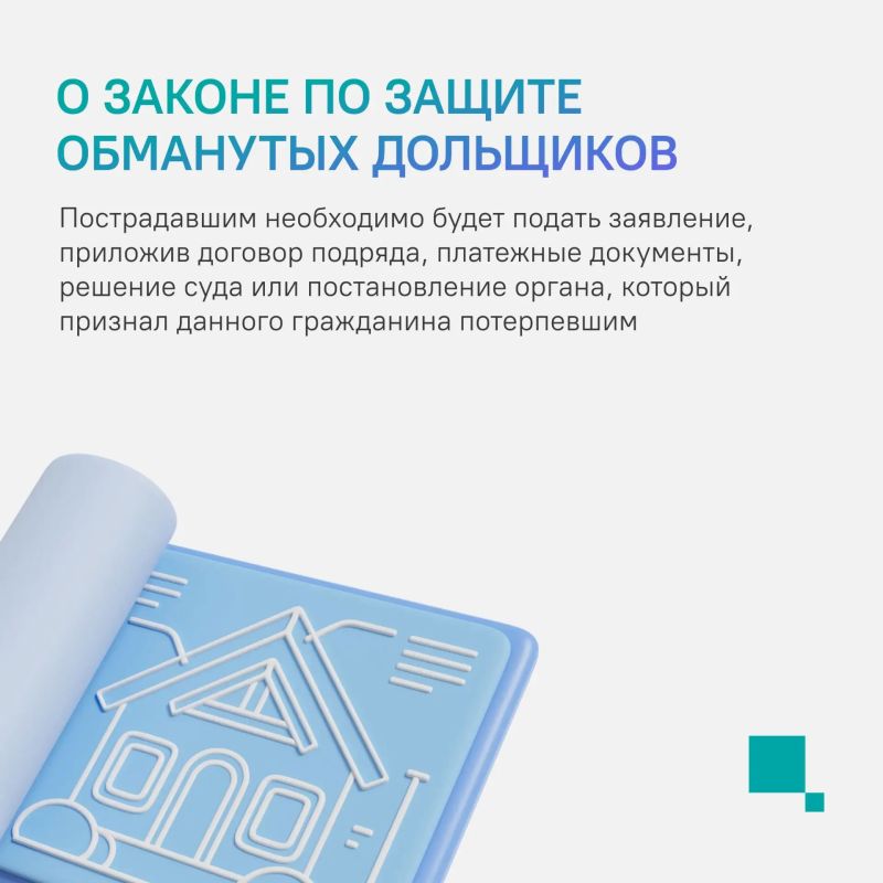 О строительстве и ремонте городских объектов, подготовке к предстоящему отопительному сезону, законе по защите прав обманутых дольщиков и обо многом другом поговорили в прямом эфире с министром строительства, архитектуры и... О строительстве и ремонте городских объектов, подготовке к предстоящему отопительному сезону, законе по защите прав обманутых дольщиков и обо многом другом поговорили в прямом эфире с министром строительства, архитектуры и...