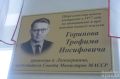Как простой деревенский парень стал вторым человеком в Марийской АССР