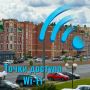Уважаемые жители Йошкар-Олы!