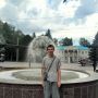 Доброе утро, любимая Йошкар-Ола!