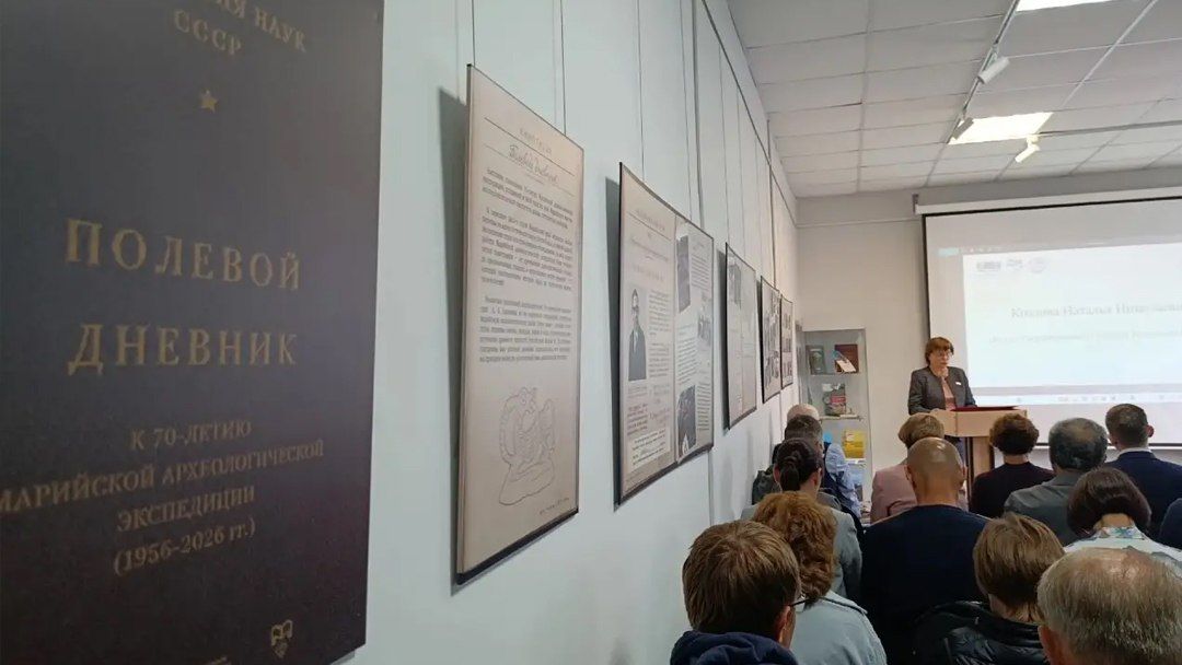 70 лет Марийской археологической экспедиции!