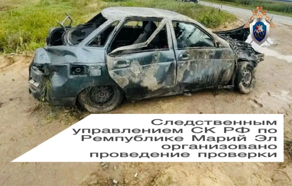 В Республике Марий Эл устанавливаются обстоятельства дорожно-транспортного происшествия с участием несовершеннолетних