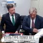 Шефство над Куйбышевским округом для Марий Эл давно перестало быть просто строкой в отчёте