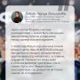 Педагоги из Марий Эл примут участие во Всероссийском форуме классных руководителей