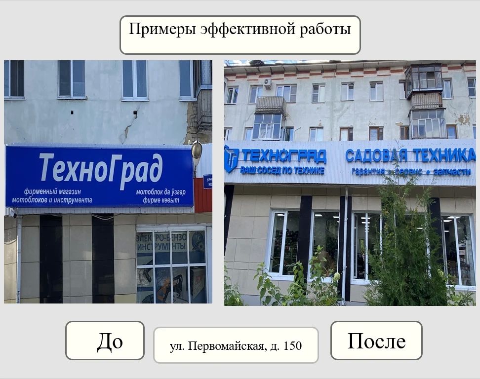 Итоги недели от Управления муниципального контроля Итоги недели от Управления муниципального контроля